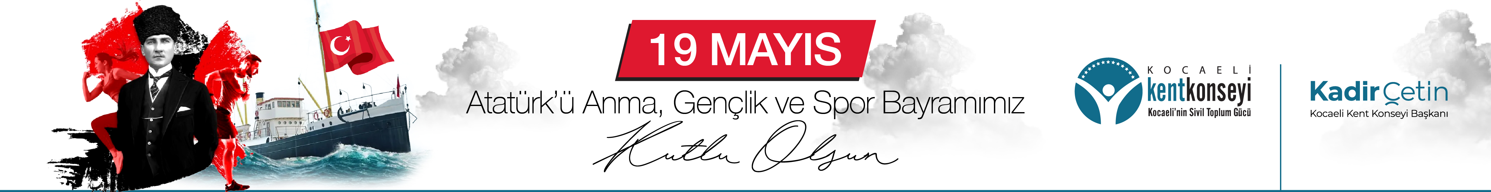 Reklam Bloğu