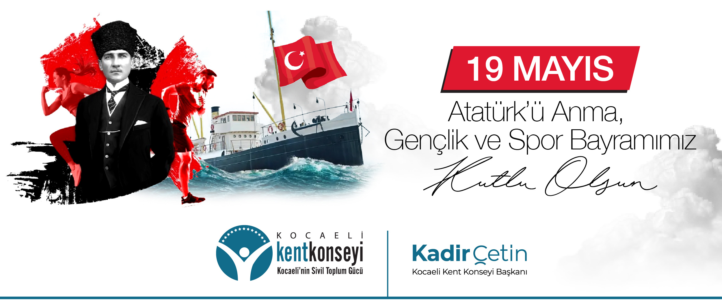 Reklam Bloğu