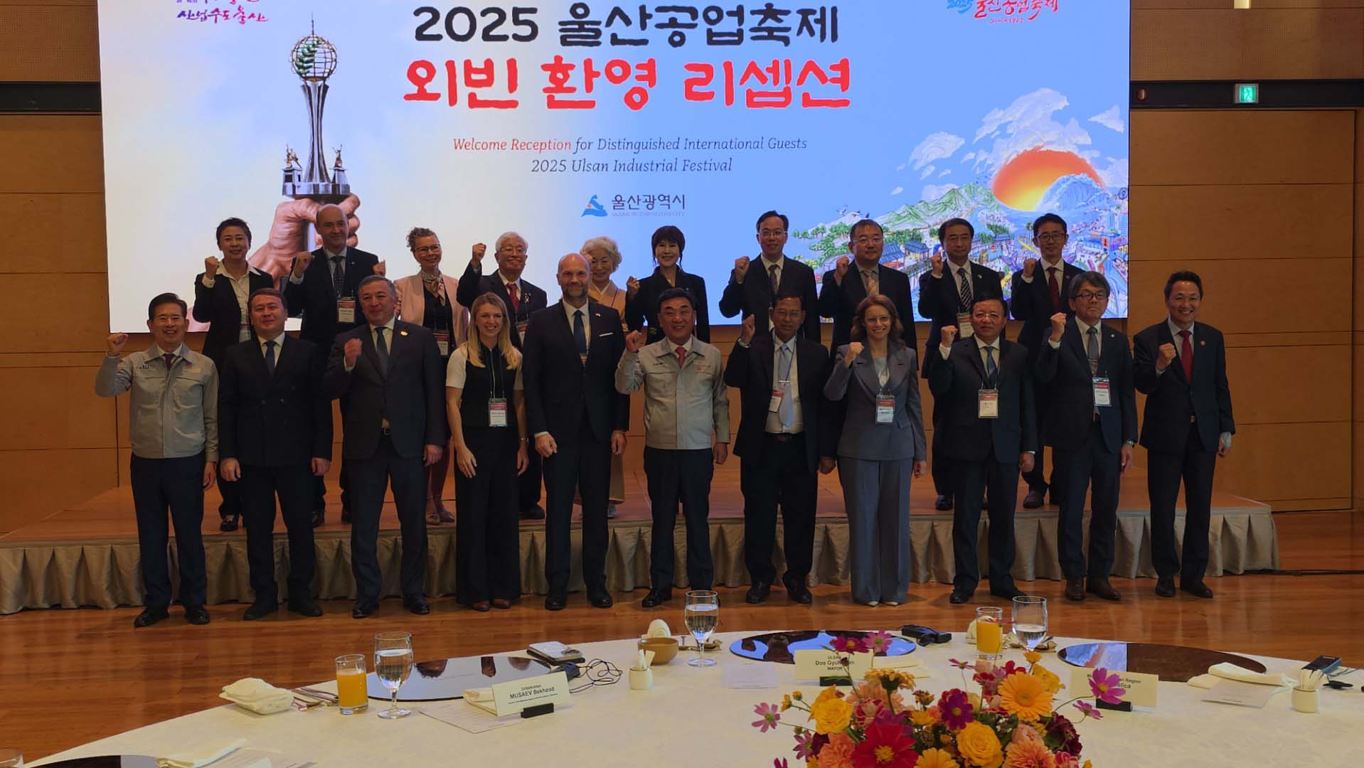Kocaeli’den Ulsan’a Dostluk Ezgileri (10)
