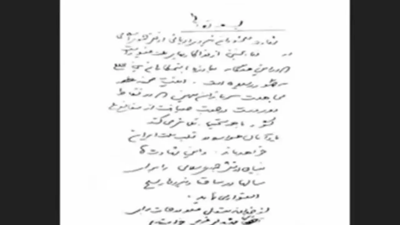 İSRAİL: “ALİ LARİCANİ ÖLDÜRÜLDÜ” İDDİASI