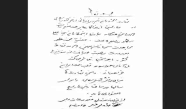 İSRAİL: “ALİ LARİCANİ ÖLDÜRÜLDÜ” İDDİASI